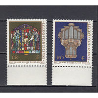 Искусство. Люксембург. 1987. 2 марки. Michel N 1176-1177 (2,5 е).