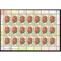 Беларусь. 2008. Стандарт. Пион (20р) (з.96-2010) Лист