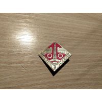 Минск Беларусская ССР