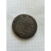 5 копеек 1784 года