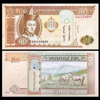Монголия 50 тугриков образца 2019 года UNC pw72