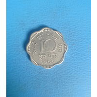Индия 10 пайса 1965 год состояние монетный двор Калькутта