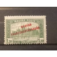 Венгрия. Архитектура. Надпечатка.