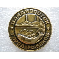 Владивосток - город рыбаков.
