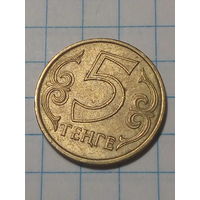 5 тенге Казахстан 2011 год