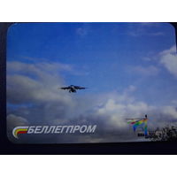 Календарик 2004 г.  Беллегпром.