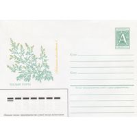 Беларусь 1996 ХМК Палын горкi Полынь горькая (к1)