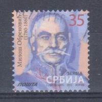 [1993] Сербия 2017. Известные люди.Князь Милош Обренович. Гашеная марка.