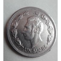 1 Сукре Эквадор