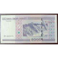 5000 рублей 2000 года, серия ЕВ - UNC