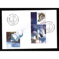 Беларусь 2011 год  Конверт первого дня 50 лет первого полета человека в космос.