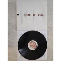 Виниловая пластинка