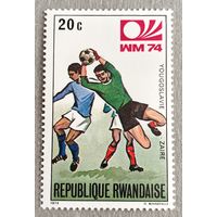 РАСПРОДАЖА КОЛЛЕКЦИИ. Руанда. марка "футбол"