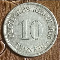 Монета 10 пфеннигов 1915 год. Германская империя.
