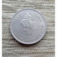 Werty71 Ливия 100 дирхамов 1979 Всадник