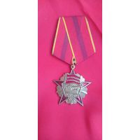 Медаль  90 лет  Великой Октябрьской революции. КПРФ