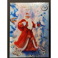 З Новым годам! Белпочта 2011 год