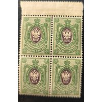 Российская Империя. Девятнадцатый выпуск. 25 копеек. Квартблок