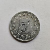 Югославия 5 динаров 1963 г.