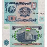 Таджикистан 5 рублей образца 1994 года UNC p2