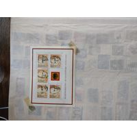 Альбом с марками