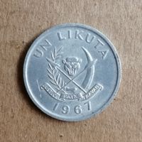 Конго-ДРК 1 ликута 1967 г., КМ# 8