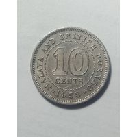 Малайзия и Британское Барнео 10 центов 1958 года .