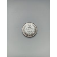 Латвия 2 лата 1926 год