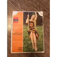 Винтажные Чулки Esda капрон ГДР новые телесные