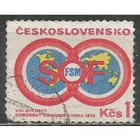 Чехословакия. Всемирный конгресс профсоюзов. 1973г. Mi#2165.