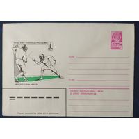 СССР 1980 Олимпиада-80, Москва, фехтование.