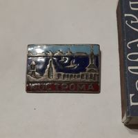 Значок Кострома, СССР. (тяжёлый)