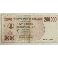 Банкнота. Зимбабве. 200000 долларов. 2007 год.