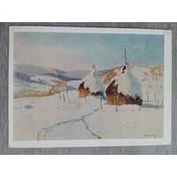 1956. Кашшай. Солнечный день