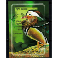 КАМБОДЖА 1993 ПТИЦЫ Фауна. Блок