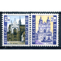 Бельгия - 1971г. - архитектура, достопримечательности, стандартный выпуск - 2 марки - полная серия, MLH [Mi 1653-1654]. #2-Be-38-B-2