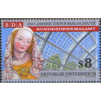 Полная серия из 1 марки 2000г. Австрия "150 лет Комиссии по охране памятников" MNH