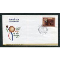 Бангладеш. КПД. Конверт с СГ. 400 лет Дакке. Гашение 2008