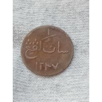 11. Распродажа коллекции! Британская Ост-Индия (Малакка) 1 кепинг 1247 г.х. (1831 г.) Редкая! Сохран