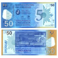 Уругвай 50 песо 2017 год. Юбилейная. 50 лет Центральному банку.  UNC  (полимер)