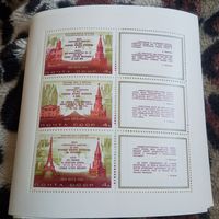 СССР 1973 г. История. Политика Визиты Л. И. Брежнева в ФРГ, США и Францию