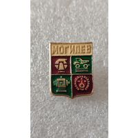 Значек знак Могилев,200 лотов с 1 рубля!!!
