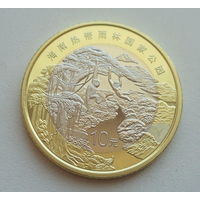 Китай 10 юаней 2025 год Национальный парк тропического леса Хайнаня биметалл