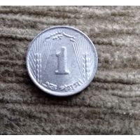 Werty71 Пакистан 1 пайс 1971