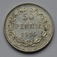 Финляндия, 50 пенни 1916 г.