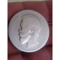 1 рубль 1896 а.г