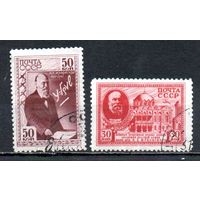 Н. Жуковский СССР 1941 год 2 марки