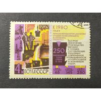 1962 СССР. Решения 22 съезда КПСС