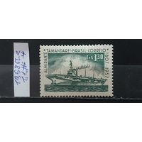 РАСПРОДАЖА. БРАЗИЛИЯ 1958г. Полная серия. Гаш.