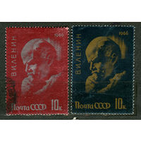 Ленин. 1966. Полная серия 2 марки